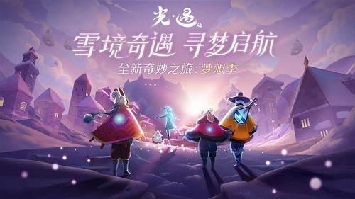 光遇负伤战士先祖在哪