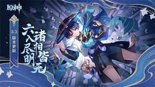 原神申鹤配队有哪些