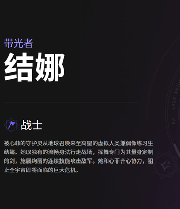 帕拉贡英雄技能一览