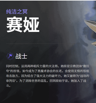 帕拉贡英雄技能一览