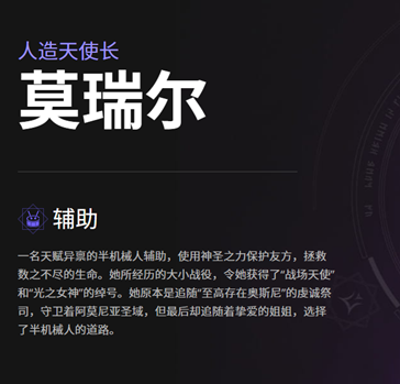 帕拉贡英雄技能一览