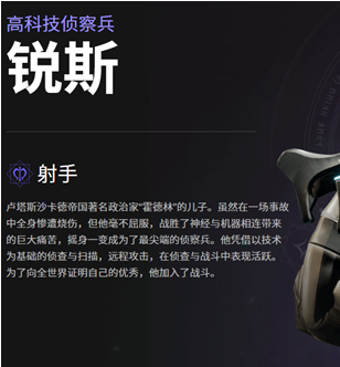 帕拉贡英雄技能一览