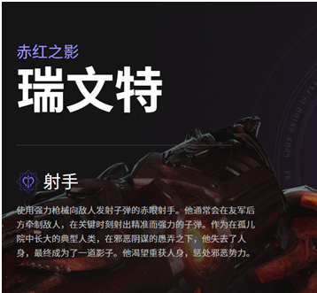 帕拉贡英雄技能一览