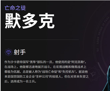 帕拉贡英雄技能一览