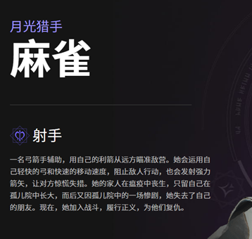 帕拉贡英雄技能一览