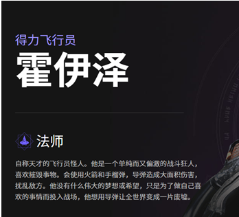 帕拉贡英雄技能一览