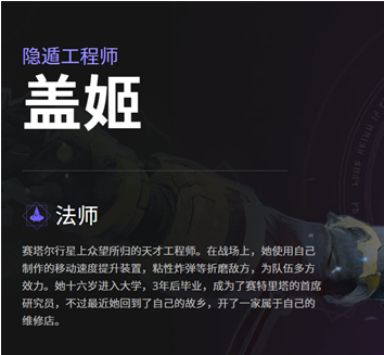 帕拉贡英雄技能一览