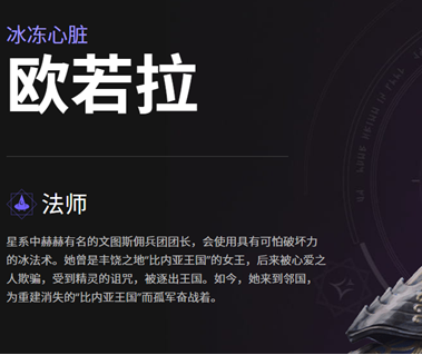 帕拉贡英雄技能一览
