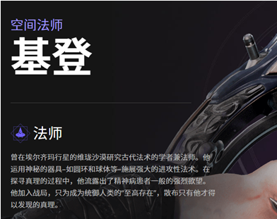 帕拉贡英雄技能一览