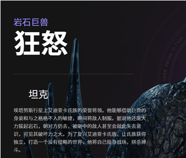帕拉贡英雄技能一览