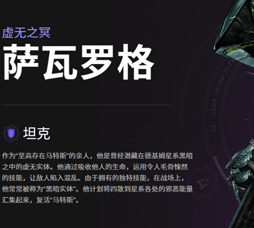 帕拉贡英雄技能一览