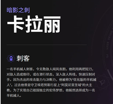 帕拉贡英雄技能一览