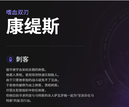 帕拉贡英雄技能一览