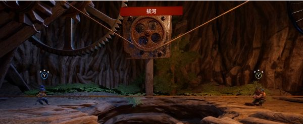 双人成行大树·捕获俘虏谜题图文一览