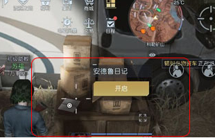 黎明觉醒生机科勒矿山日记位置在什么地方