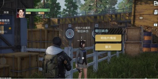 黎明觉醒生机全明信片收集位置在什么地方