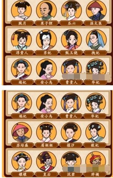 汉字找茬王嬛嬛角色配对通关方法是什么