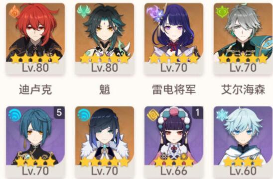 原神迪西亚大世界阵容怎么搭配