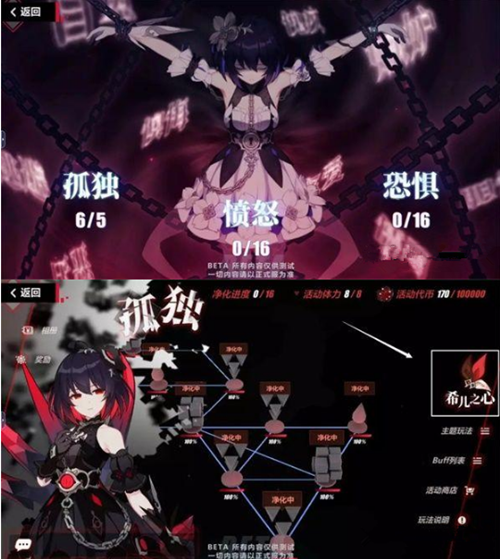 崩坏3彼岸双生关卡奖励有哪些_崩坏3彼岸双生关卡奖励