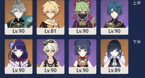 原神3.5上半卡池角色抽哪个厉害