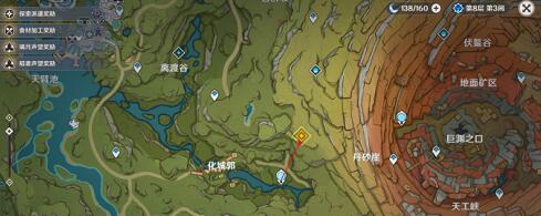 原神如命运般的相遇任务要怎么快速完成