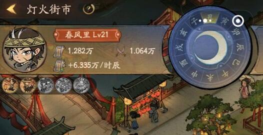 叫我大掌柜灯火街市事件问题有哪些