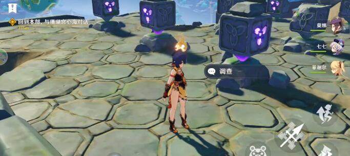 原神妮露绽放队搭配是什么