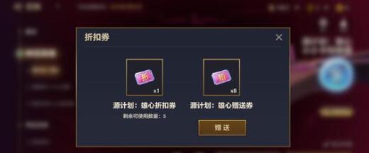 金铲铲之战骑马武器阵容要怎么搭配