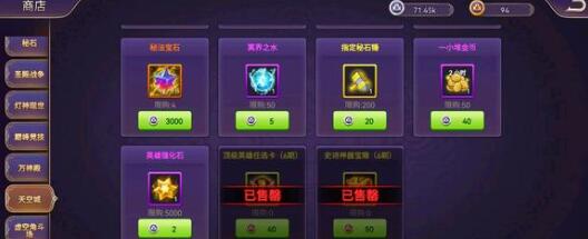 塔防纪元2023兑换码有哪些