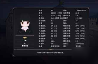 异世界游记地狱难度通关攻略