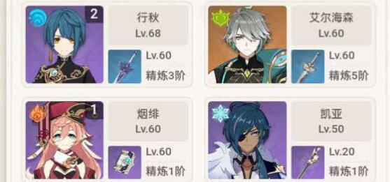 原神迪希雅融化流怎么搭配