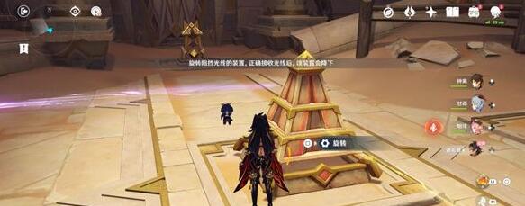 原神迪希雅传说任务要怎么做