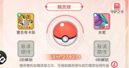 不败精灵2023兑换码有哪些