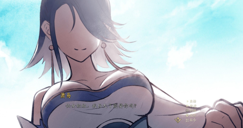 不双修就去世有那些结局