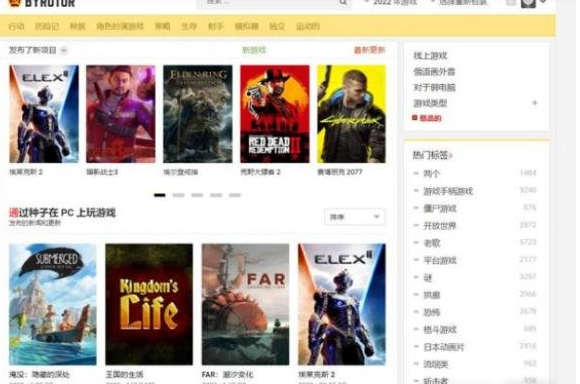 byrut.org如何切换中文
