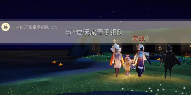 光遇3.3每日任务怎么做