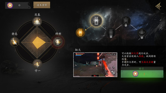 无尽噩梦5怨灵咒什么武器最厉害