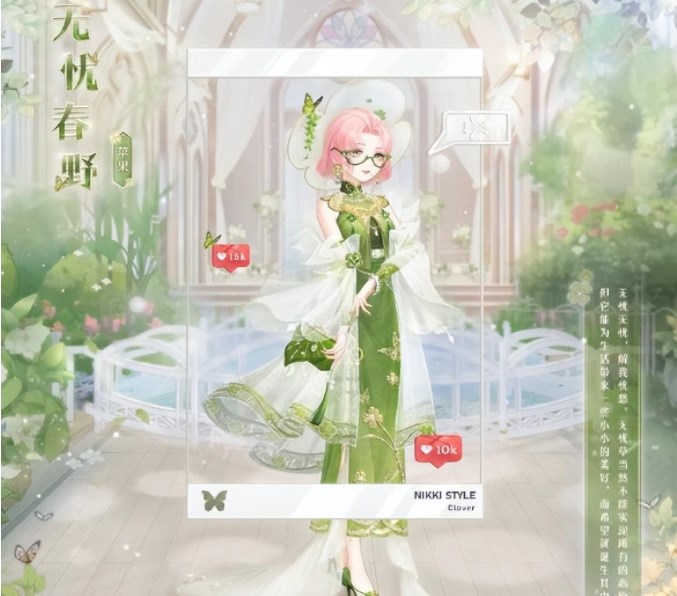 奇迹暖暖奇妙侦探社答案是什么