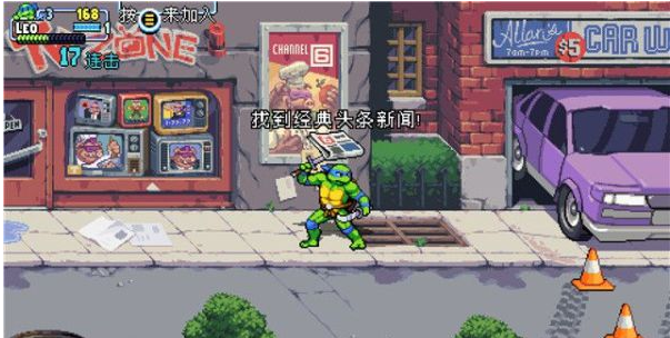 忍者神龟施莱德的复仇第二章·纽约市流程一览