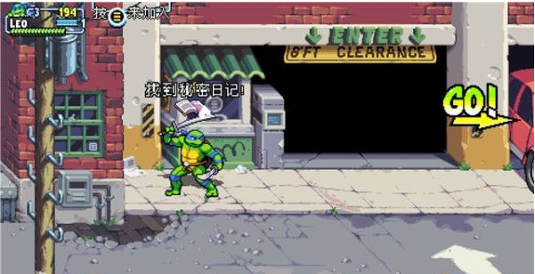 忍者神龟施莱德的复仇第二章·纽约市流程一览