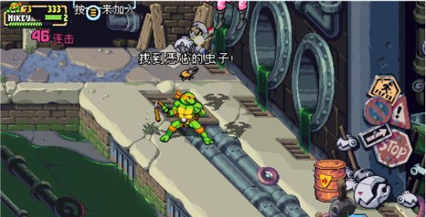 忍者神龟施莱德的复仇第五章·下水道之王流程一览