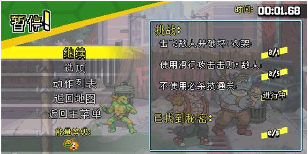 忍者神龟施莱德的复仇第六章·商场灾难流程一览