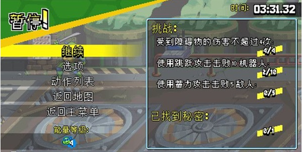 忍者神龟施莱德的复仇第十二章·无法起飞流程一览