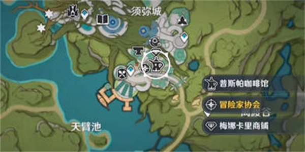 原神密金泡果食谱获取方法是什么