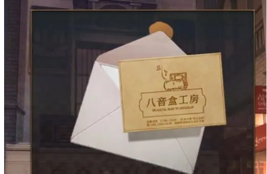 失物终点站2第七章怎么过