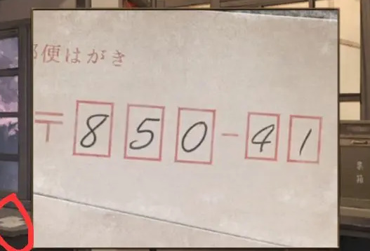 失物终点站2终章怎么过