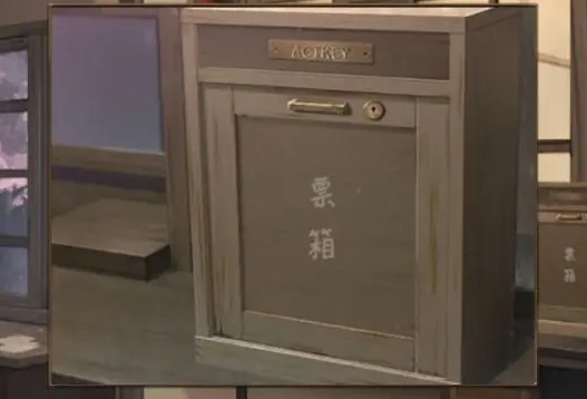 失物终点站2终章怎么过