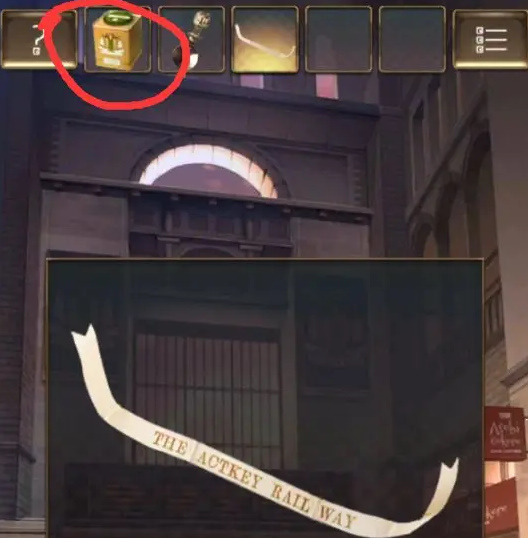 失物终点站2第八章怎么过