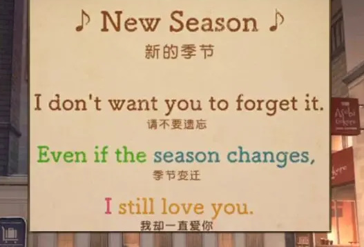 失物终点站2第八章怎么过