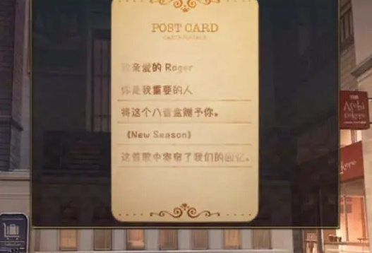 失物终点站2第八章怎么过